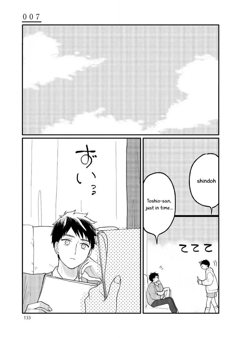 Sabi no Yume Migi - Chapter 7 Page 3