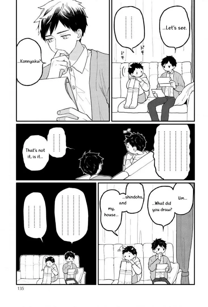 Sabi no Yume Migi - Chapter 7 Page 5