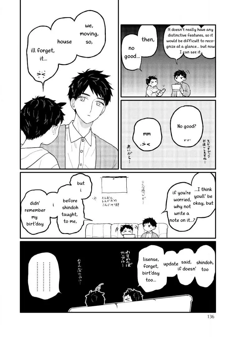 Sabi no Yume Migi - Chapter 7 Page 6