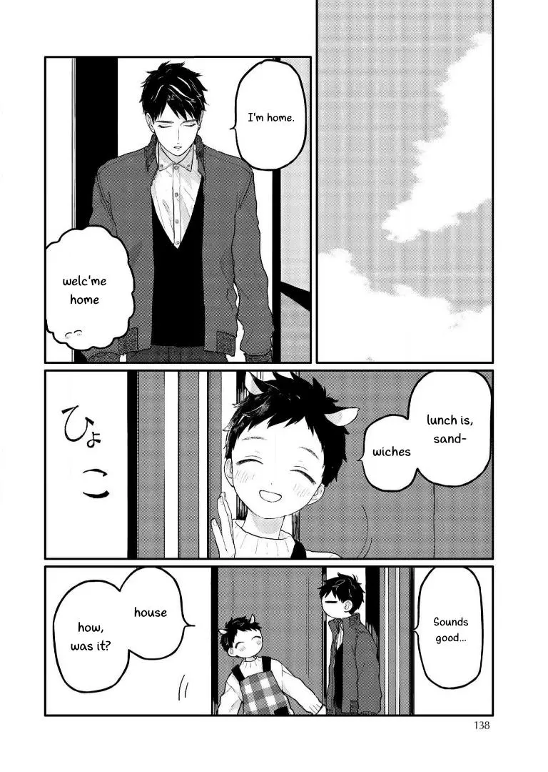 Sabi no Yume Migi - Chapter 7 Page 8