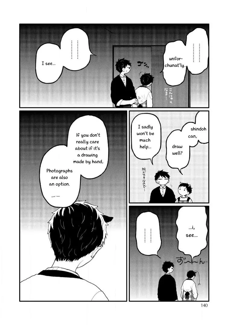 Sabi no Yume Migi - Chapter 7 Page 10