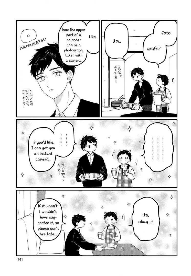 Sabi no Yume Migi - Chapter 7 Page 11