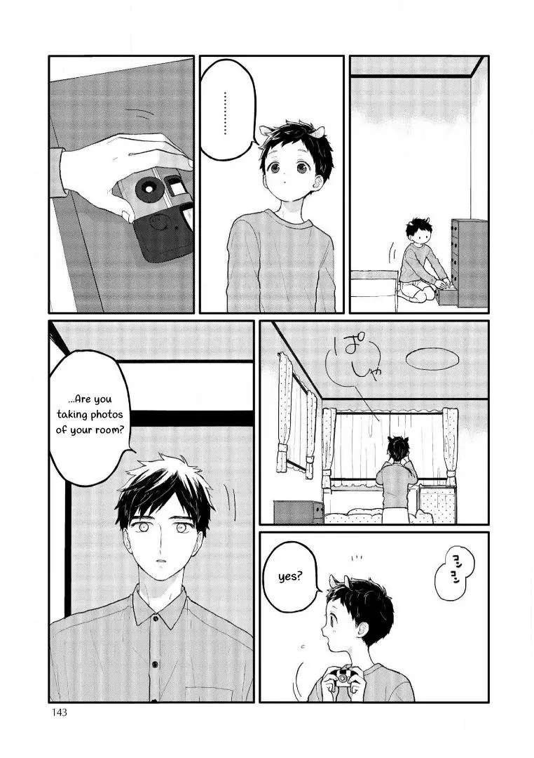Sabi no Yume Migi - Chapter 7 Page 13