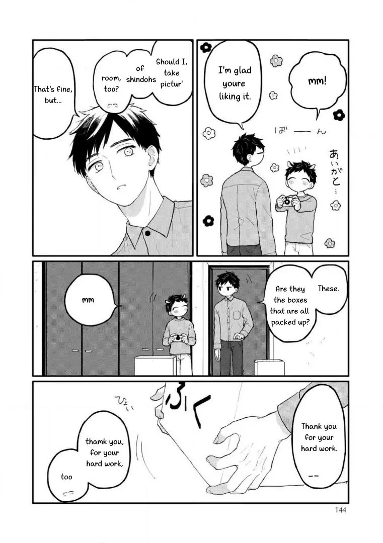 Sabi no Yume Migi - Chapter 7 Page 14