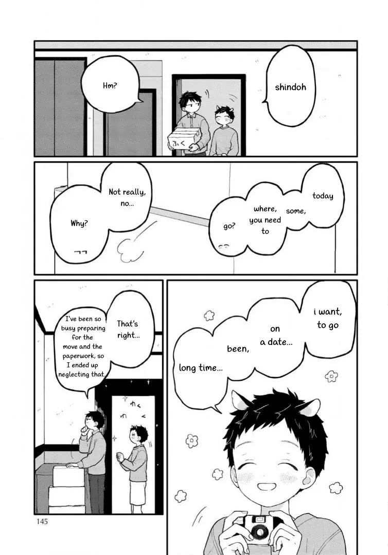 Sabi no Yume Migi - Chapter 7 Page 15