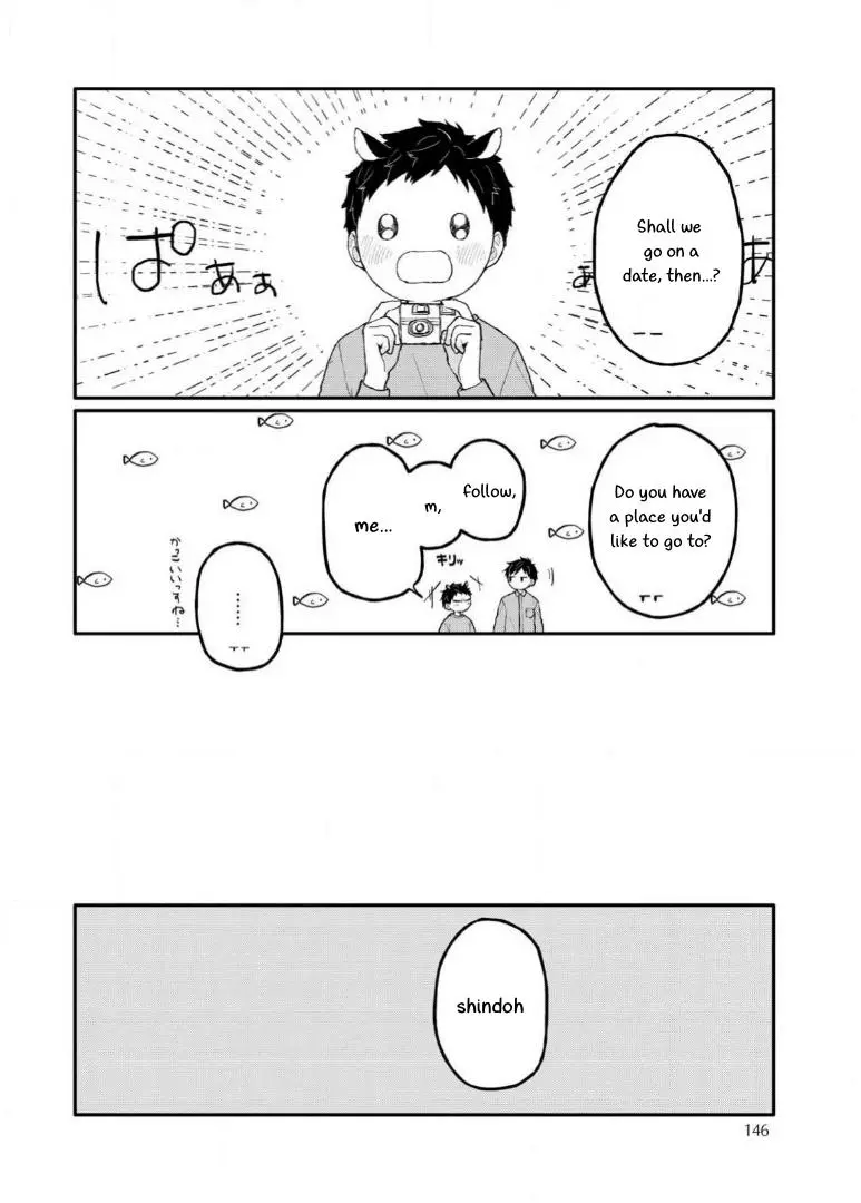 Sabi no Yume Migi - Chapter 7 Page 16