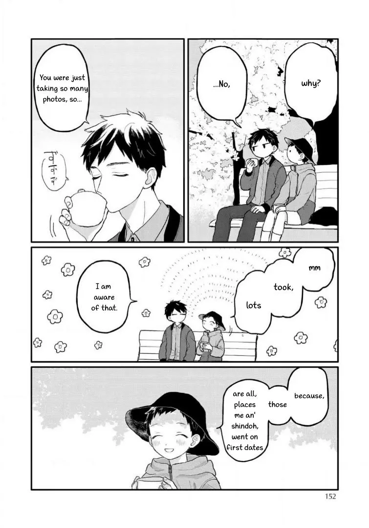 Sabi no Yume Migi - Chapter 7 Page 22