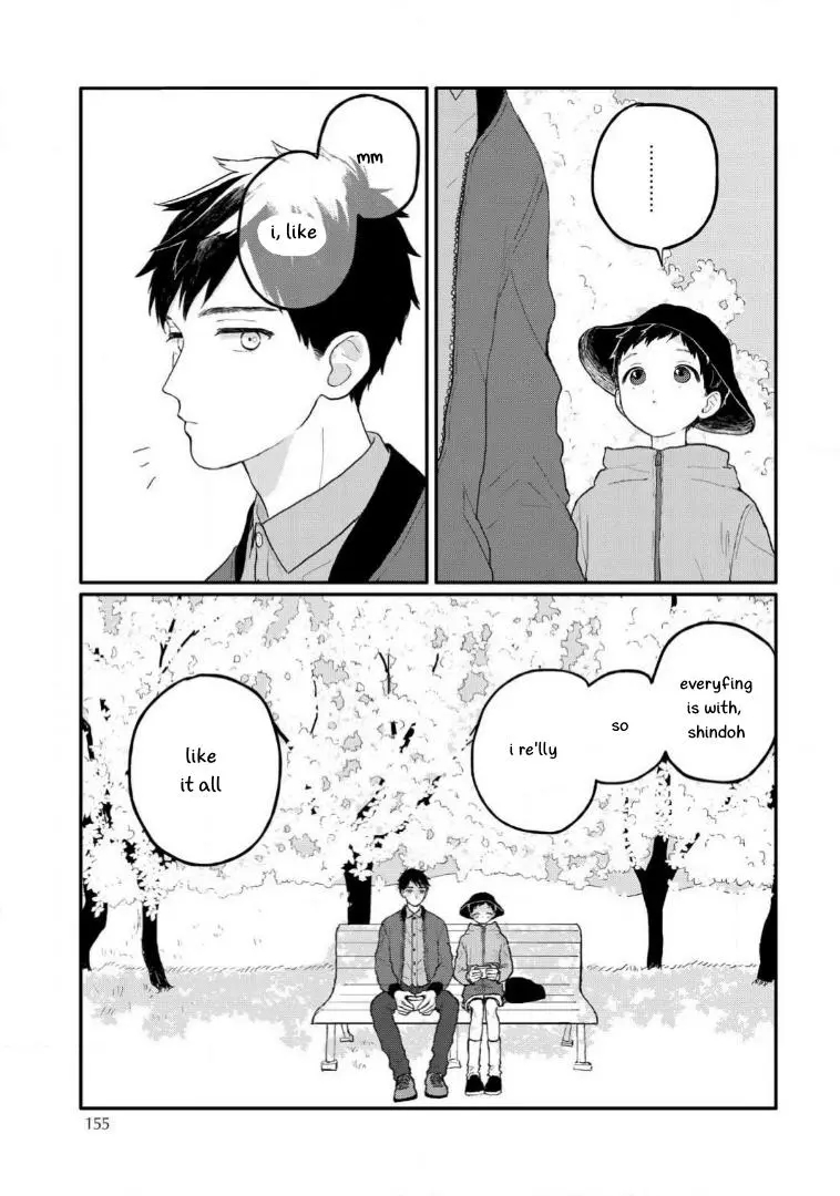 Sabi no Yume Migi - Chapter 7 Page 25