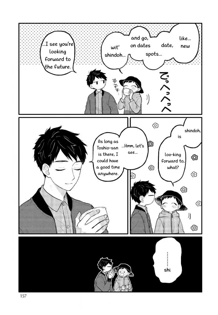 Sabi no Yume Migi - Chapter 7 Page 27