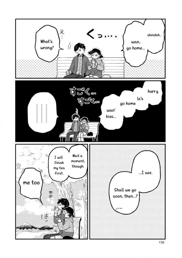 Sabi no Yume Migi - Chapter 7 Page 28