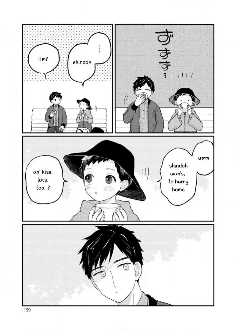 Sabi no Yume Migi - Chapter 7 Page 29