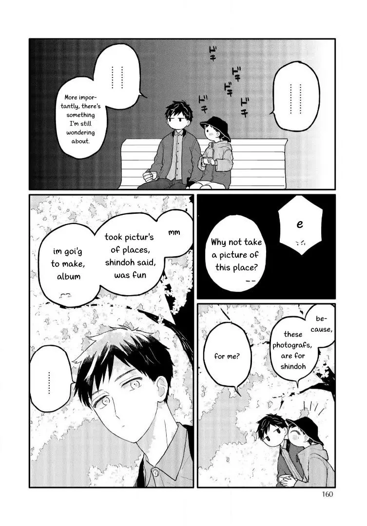 Sabi no Yume Migi - Chapter 7 Page 30