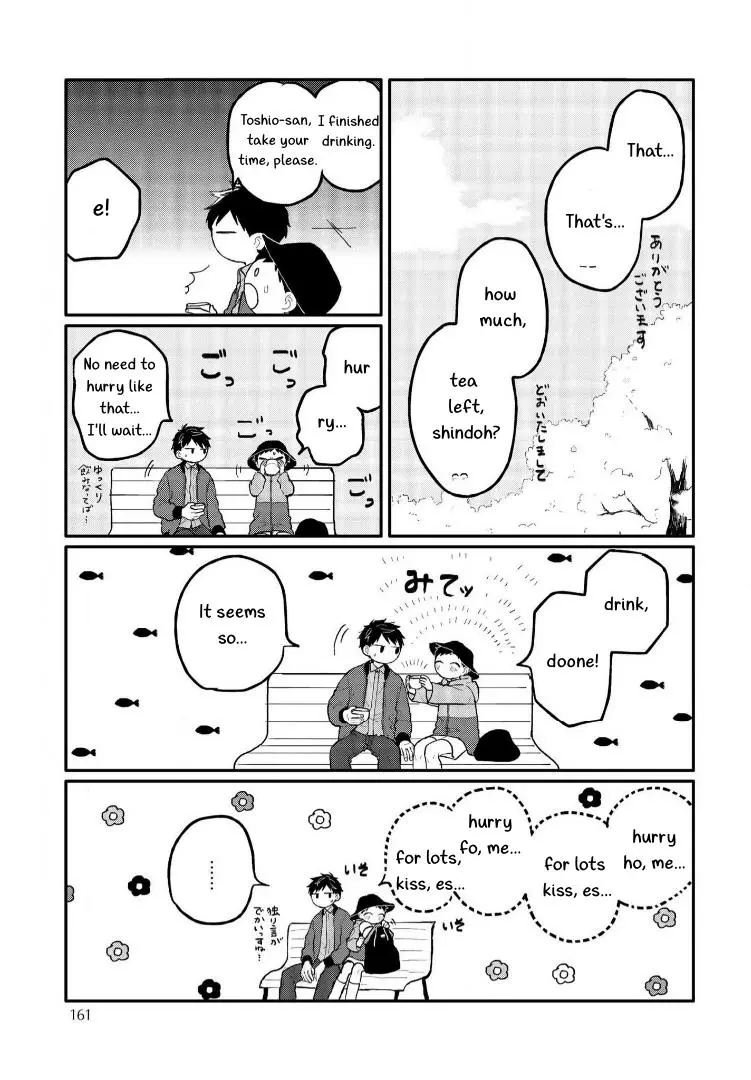 Sabi no Yume Migi - Chapter 7 Page 31
