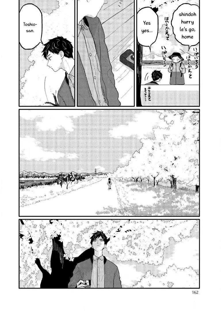Sabi no Yume Migi - Chapter 7 Page 32