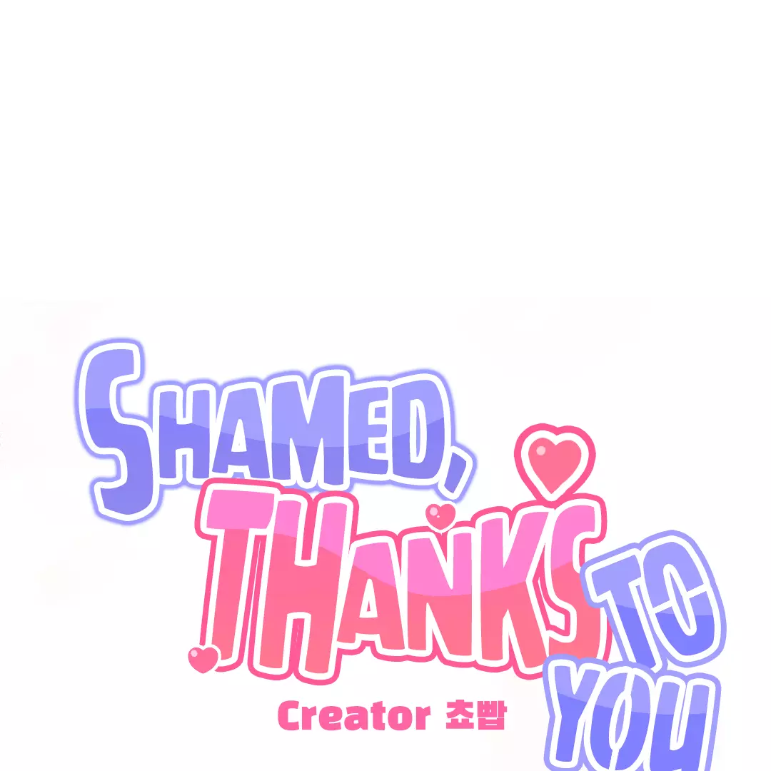 Shamed, Thanks To You - Chapter 3 Page 16
