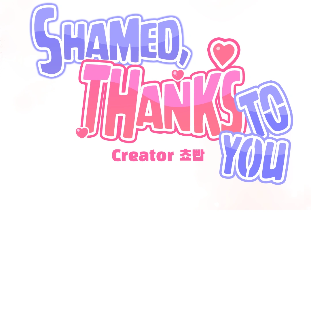 Shamed, Thanks To You - Chapter 4 Page 12