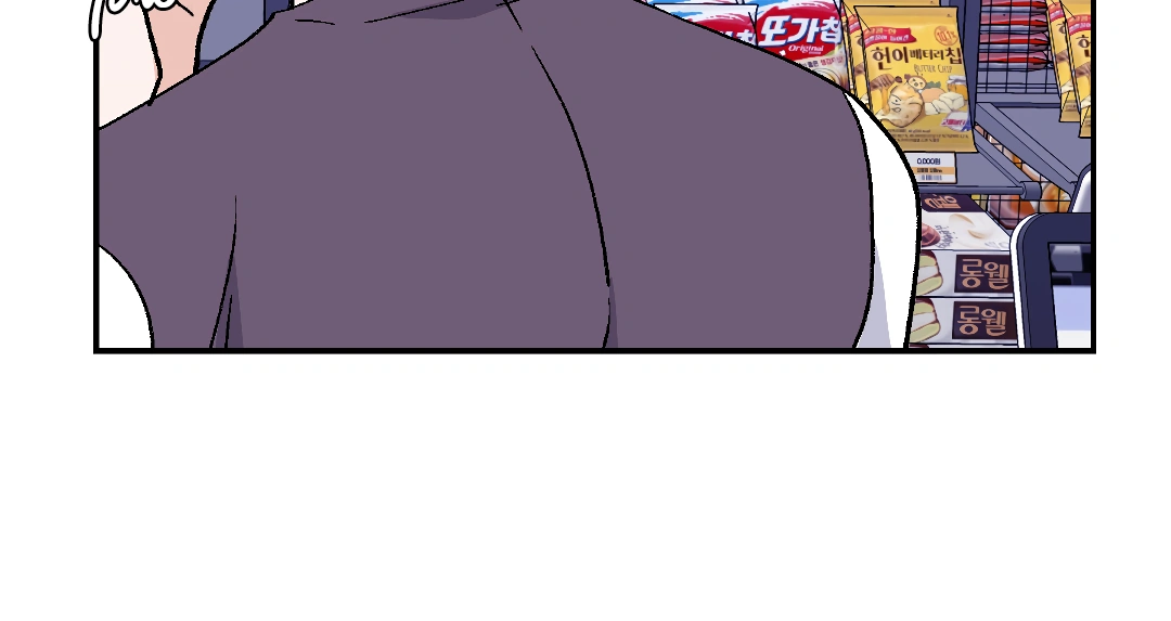 Shamed, Thanks To You - Chapter 4 Page 65