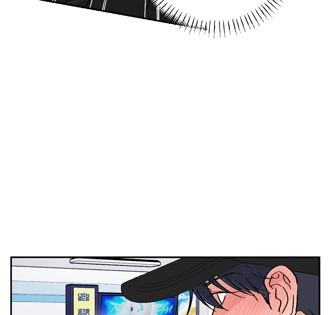 Shamed, Thanks To You - Chapter 4 Page 74