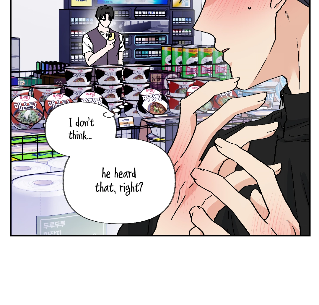 Shamed, Thanks To You - Chapter 4 Page 75