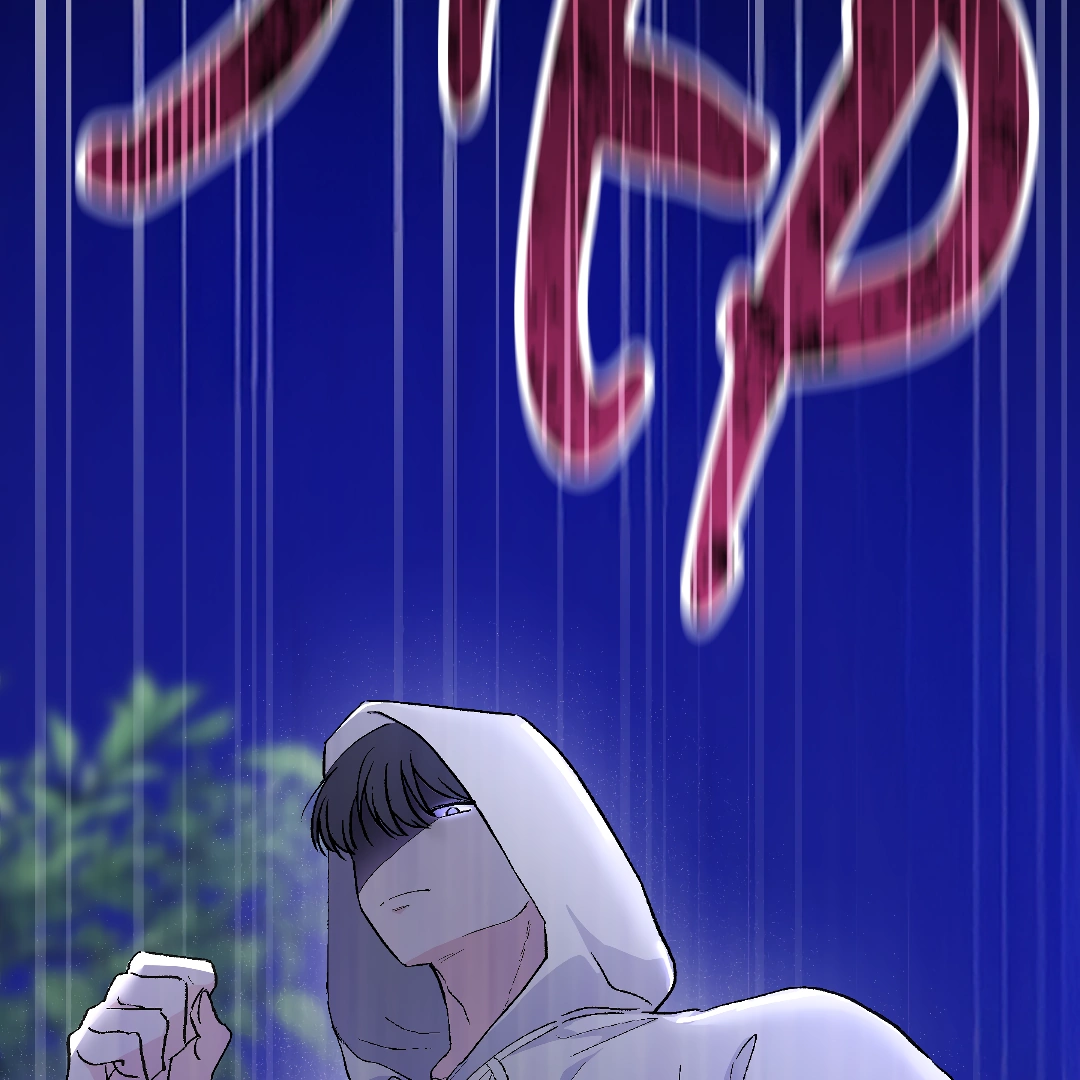 Shamed, Thanks To You - Chapter 5 Page 31