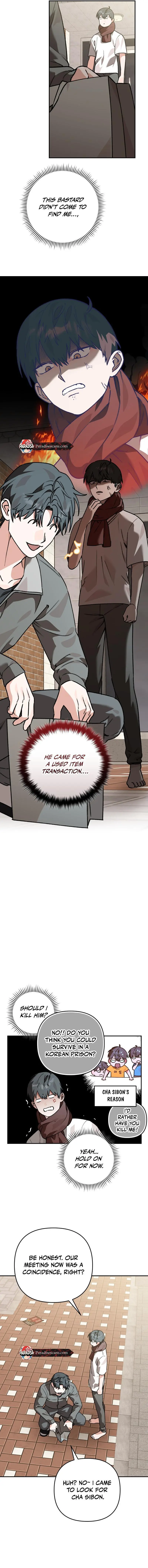 Even Dogs Don’t Know - Chapter 2 Page 17