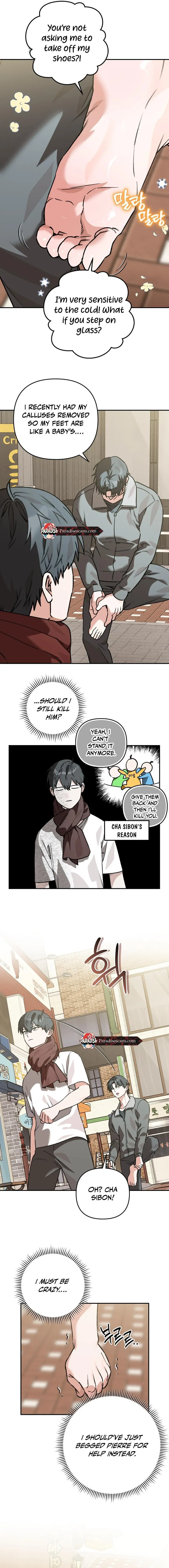 Even Dogs Don’t Know - Chapter 2 Page 19