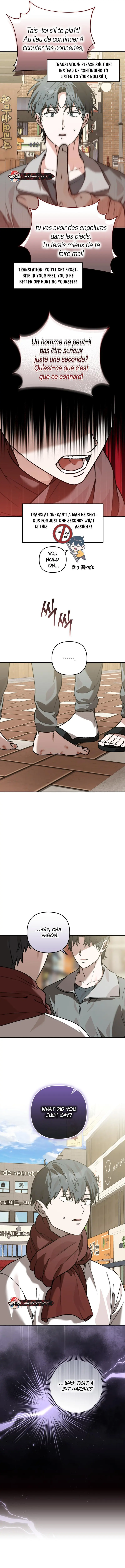 Even Dogs Don’t Know - Chapter 2 Page 21