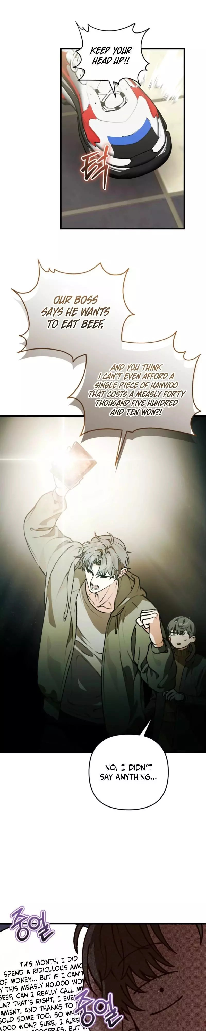 Even Dogs Don’t Know - Chapter 21 Page 26