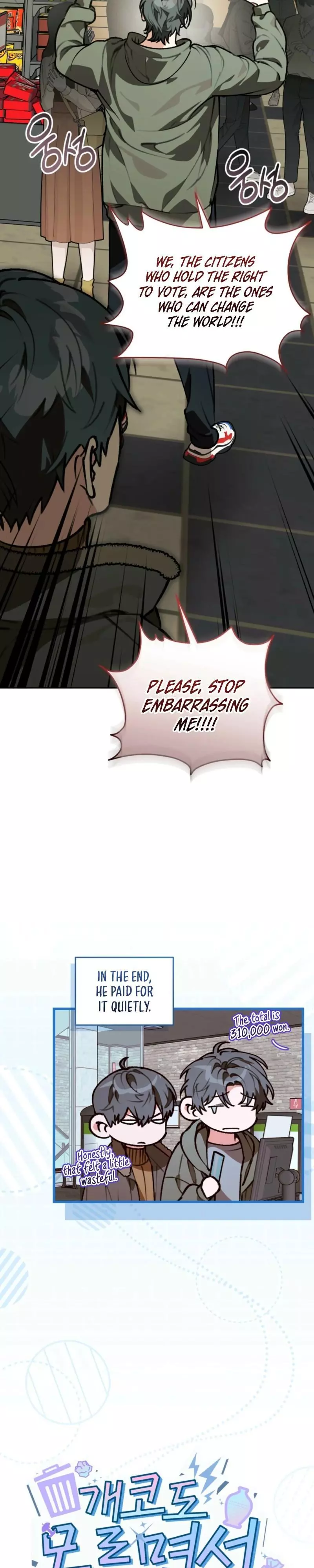 Even Dogs Don’t Know - Chapter 21 Page 28