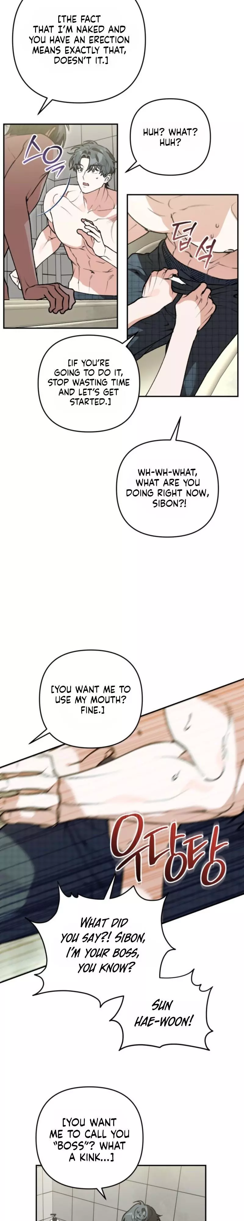 Even Dogs Don’t Know - Chapter 25 Page 5