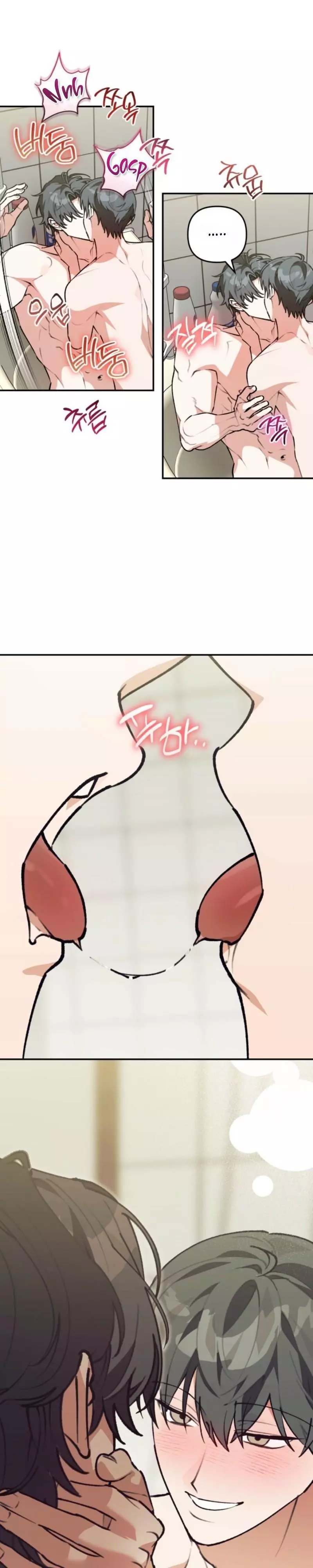 Even Dogs Don’t Know - Chapter 25 Page 14