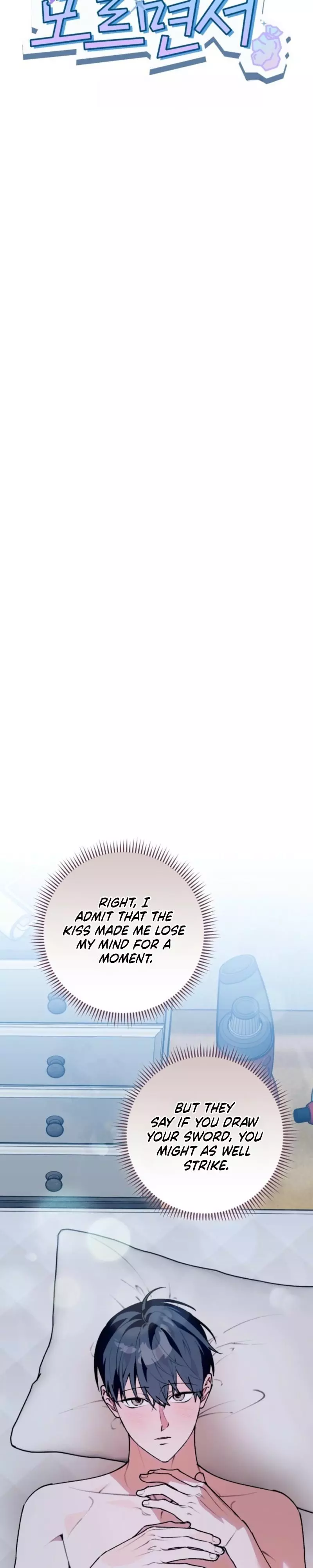 Even Dogs Don’t Know - Chapter 25 Page 19
