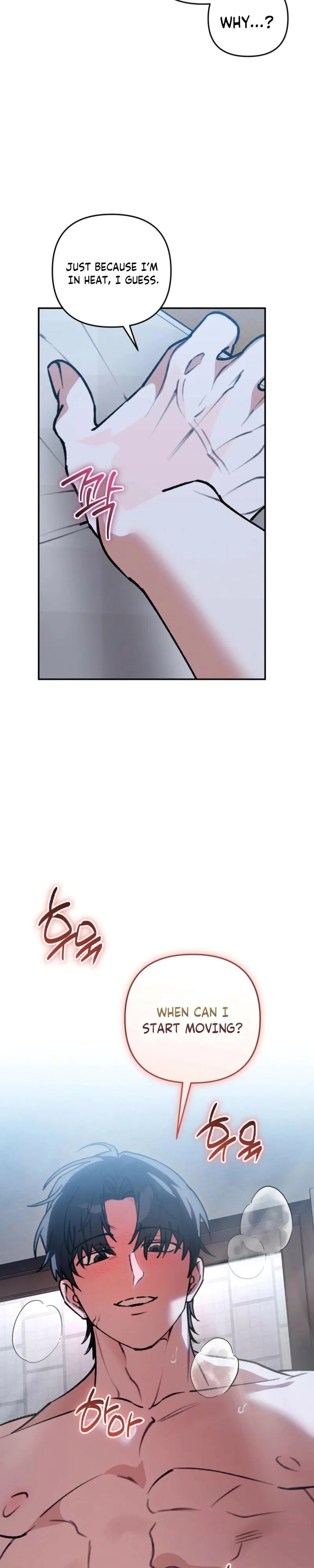 Even Dogs Don’t Know - Chapter 26 Page 20