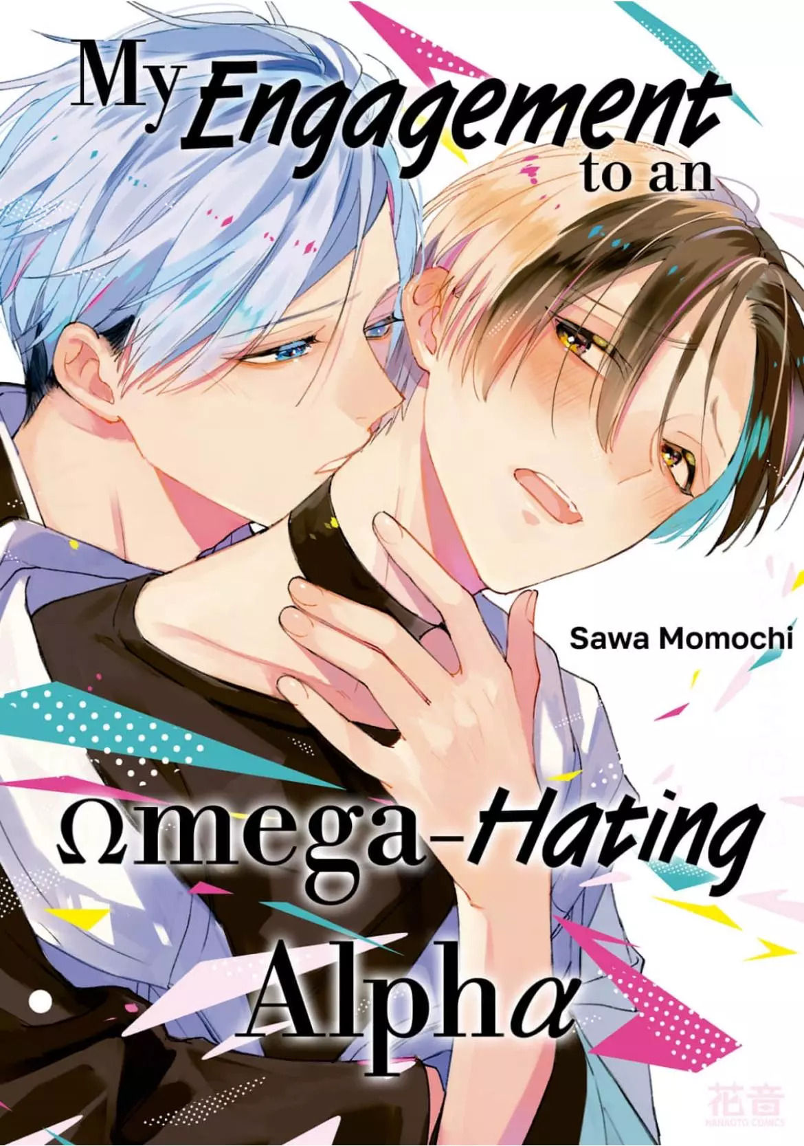 My Engagement to an Omega-Hating Alpha - Chapter 1 Page 4