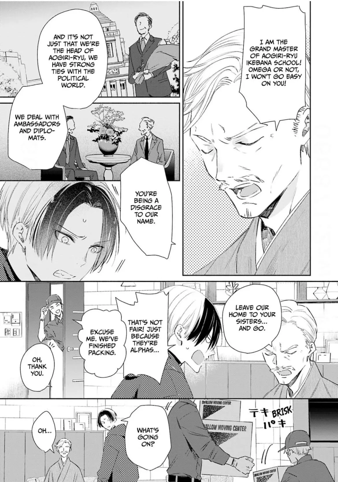 My Engagement to an Omega-Hating Alpha - Chapter 1 Page 8