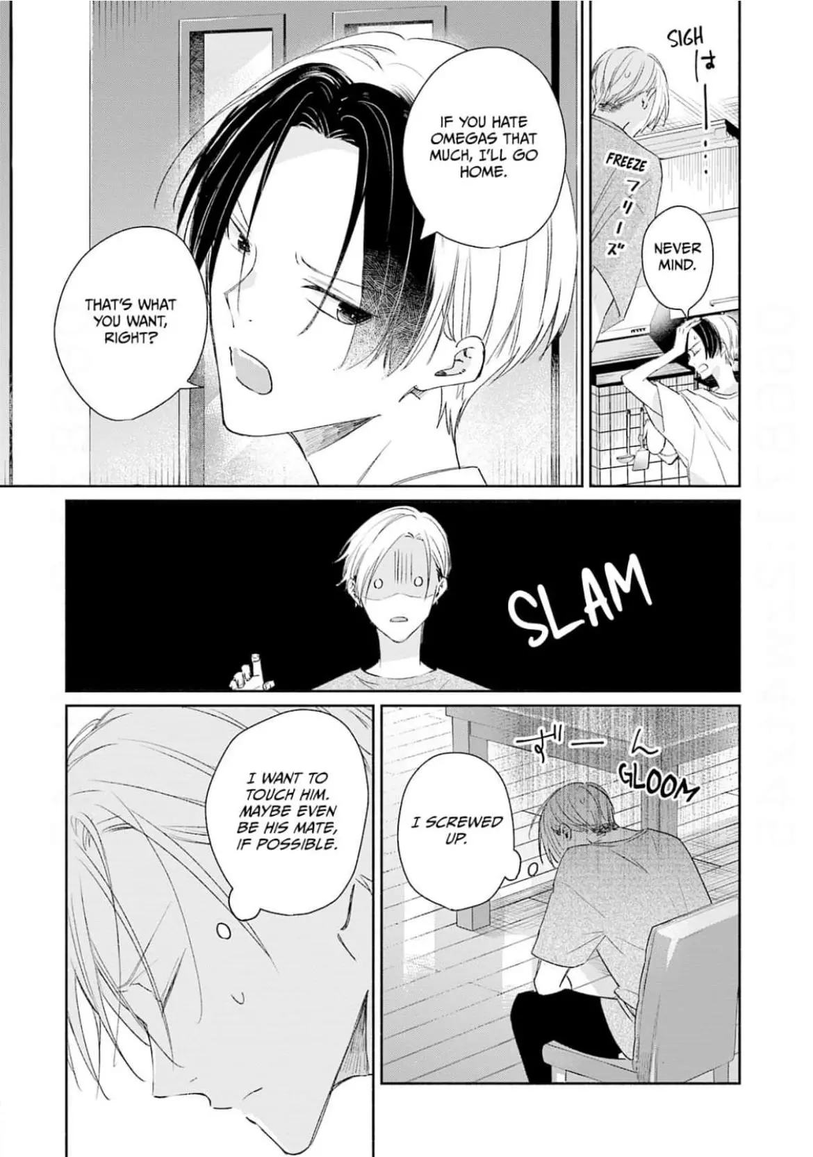 My Engagement to an Omega-Hating Alpha - Chapter 2 Page 11