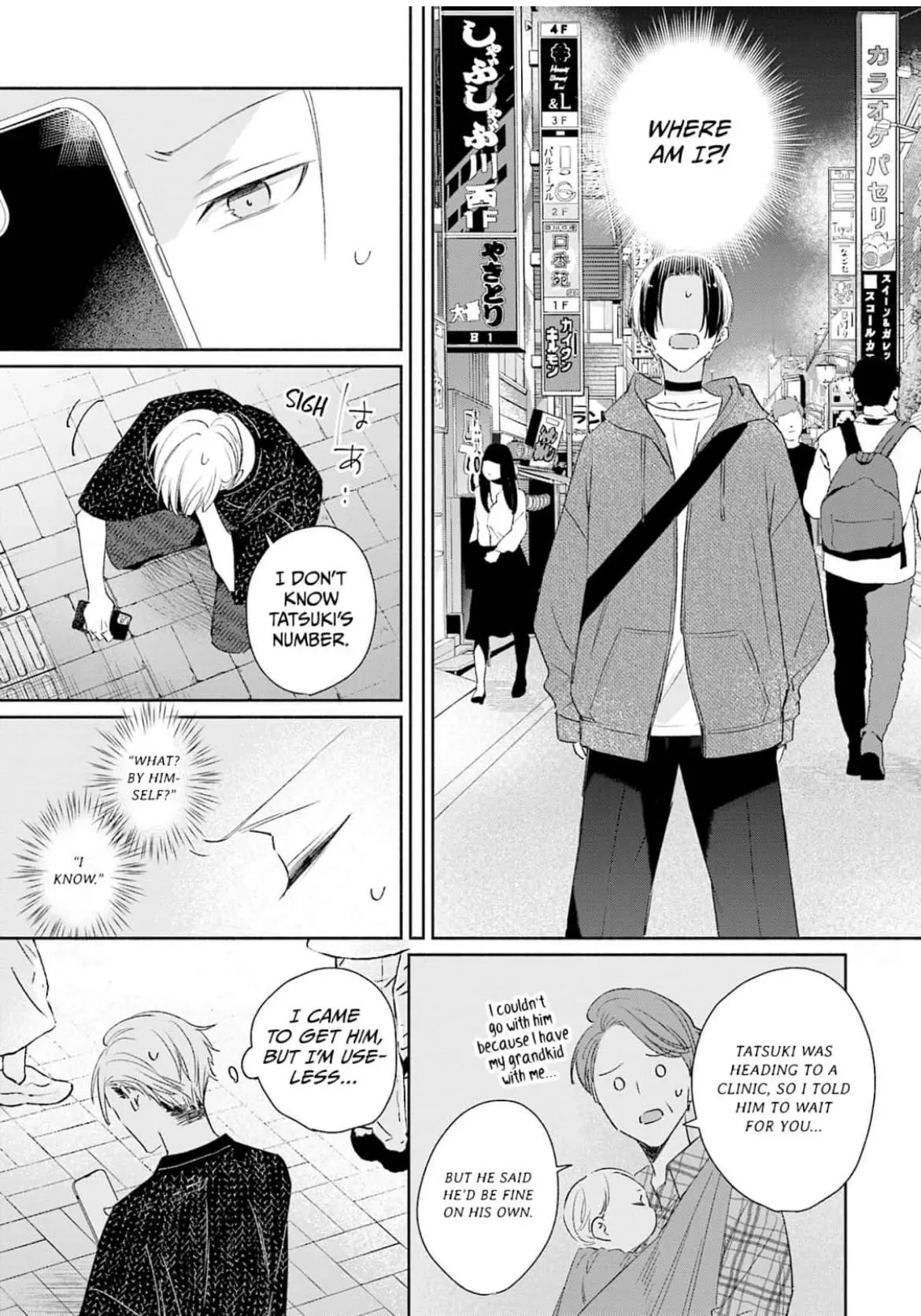 My Engagement to an Omega-Hating Alpha - Chapter 2 Page 20