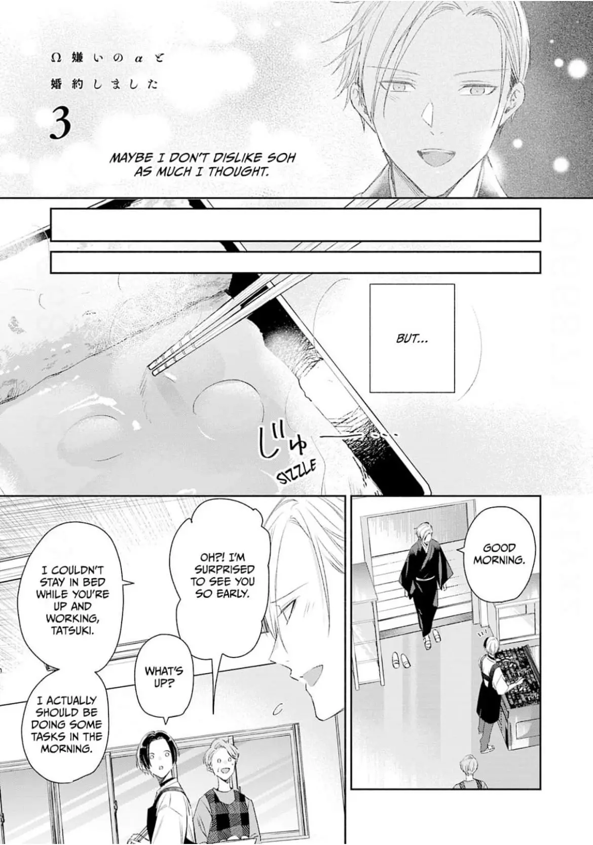 My Engagement to an Omega-Hating Alpha - Chapter 3 Page 4