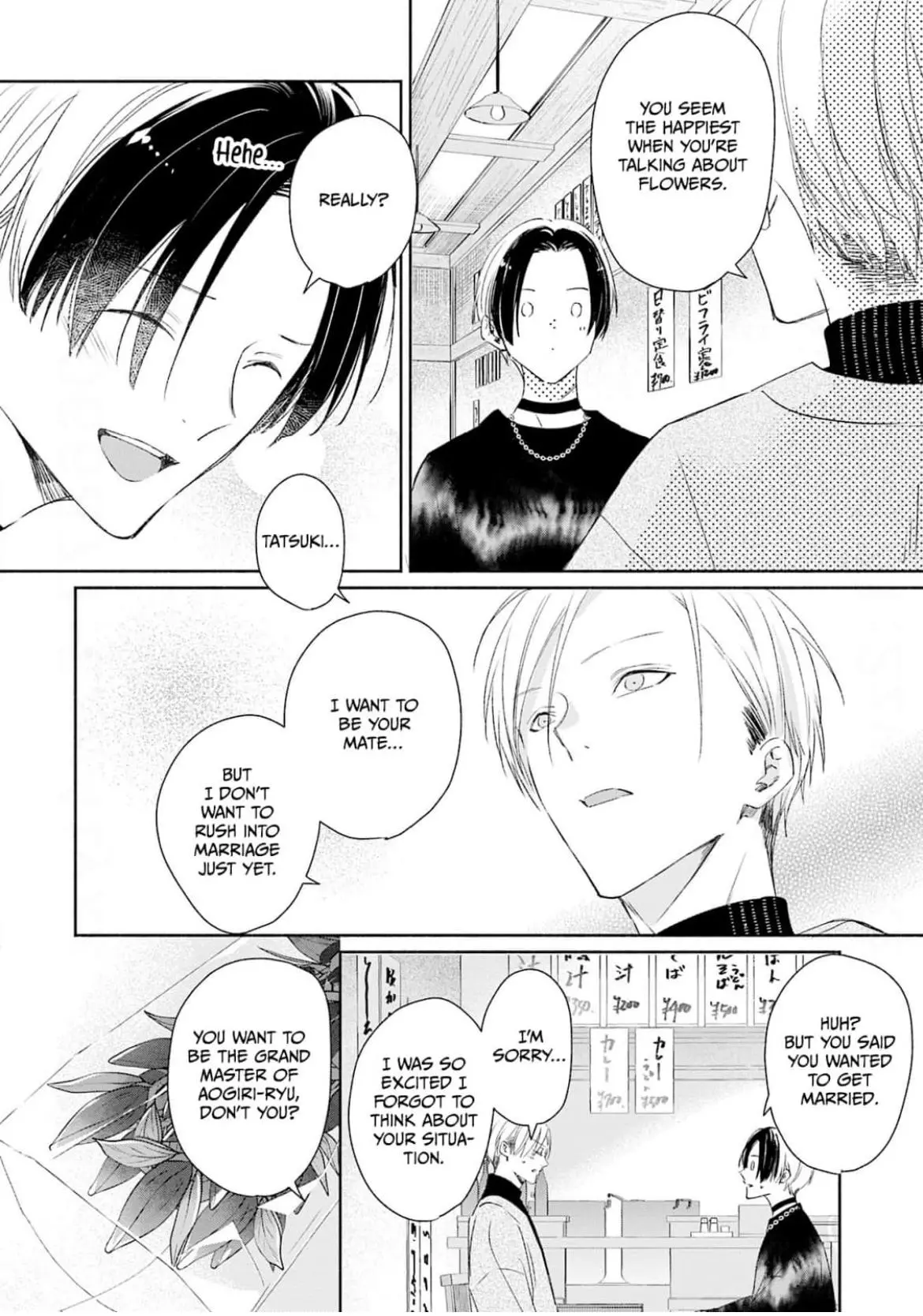 My Engagement to an Omega-Hating Alpha - Chapter 3 Page 17