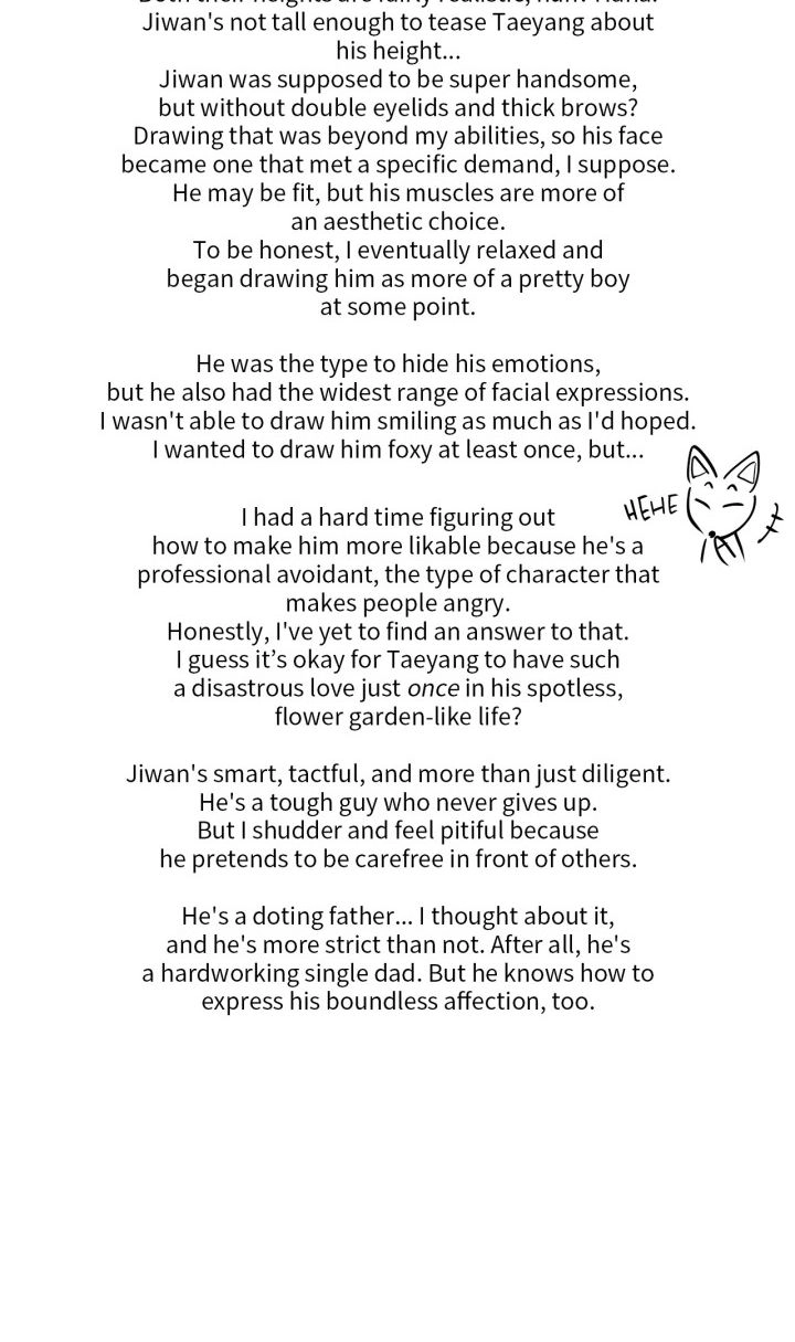 Seven Sundays - Chapter 23 Page 13