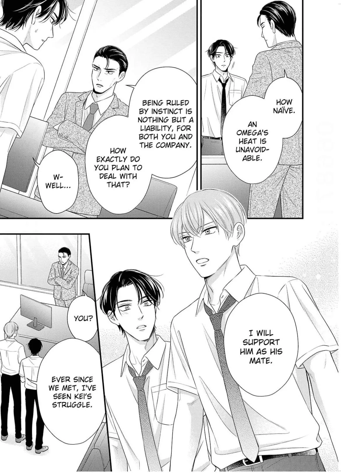 Alpha Pride, Omega Heat - Chapter 11 Page 17