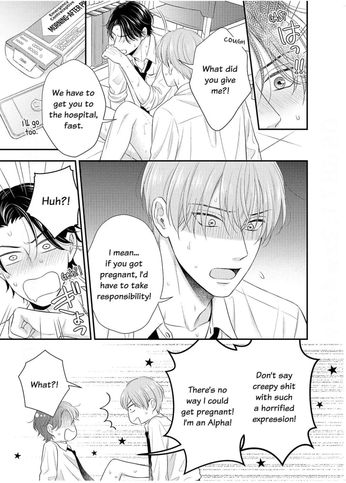 Alpha Pride, Omega Heat - Chapter 2 Page 7