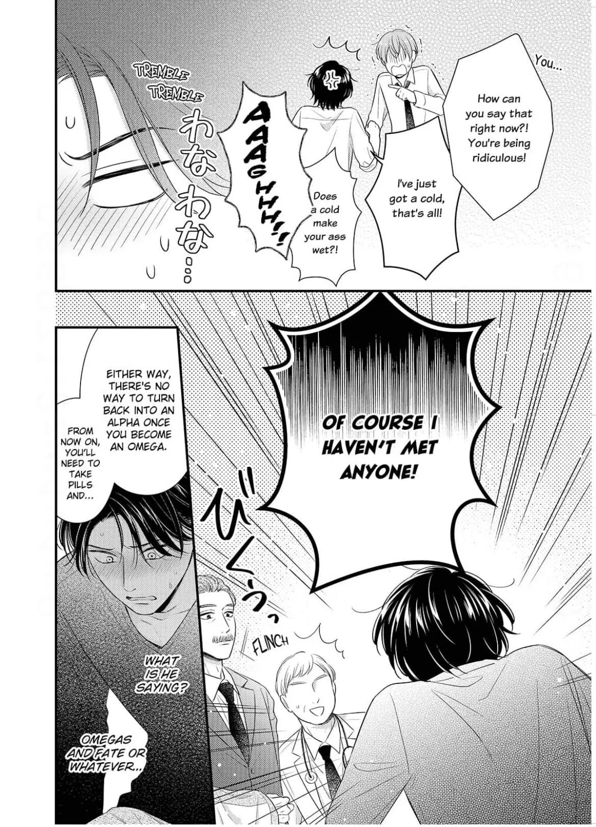 Alpha Pride, Omega Heat - Chapter 2 Page 8
