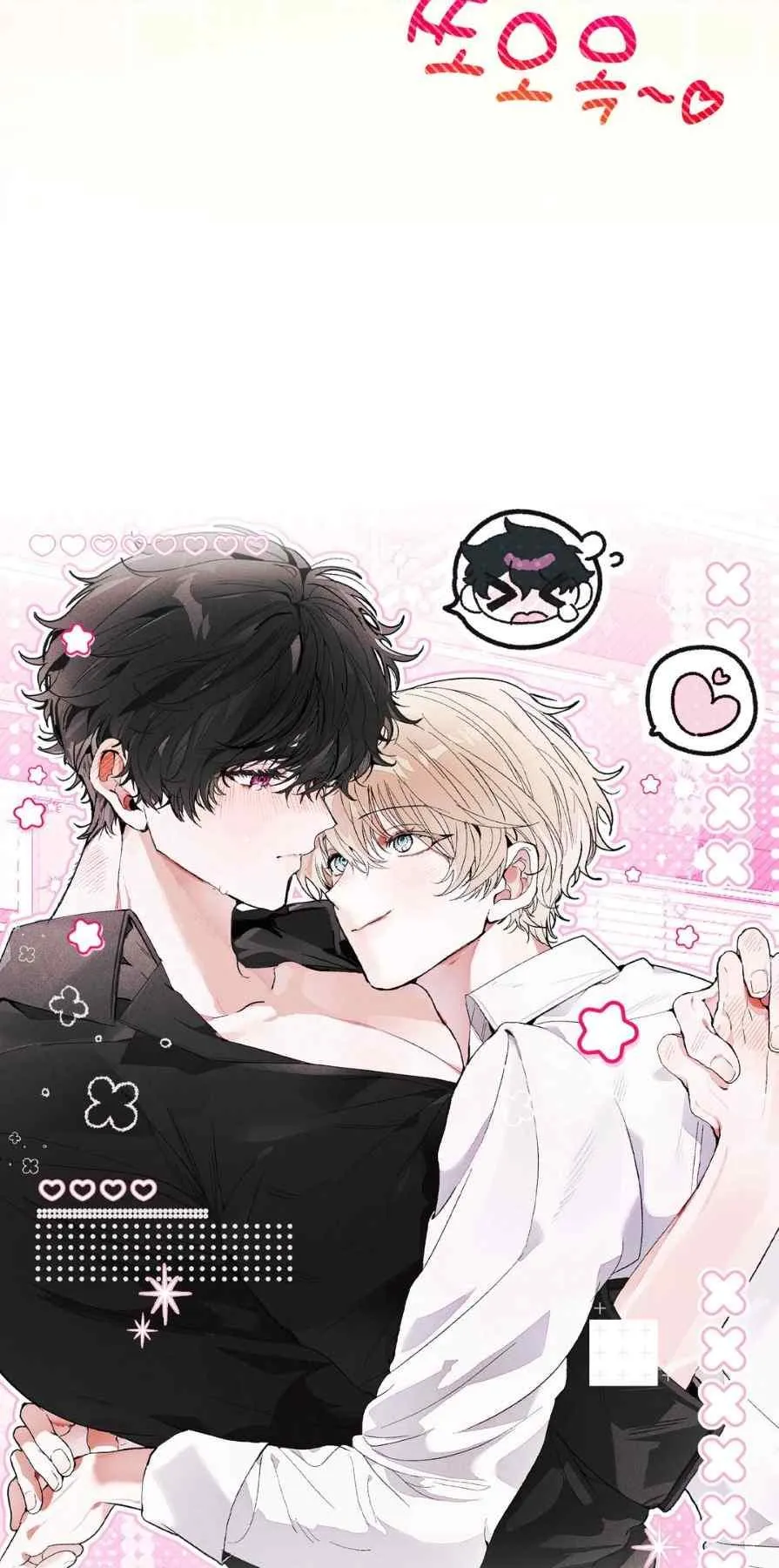 Is This Kind of Boyfriend Not Your Type? - Chapter 0 Page 3