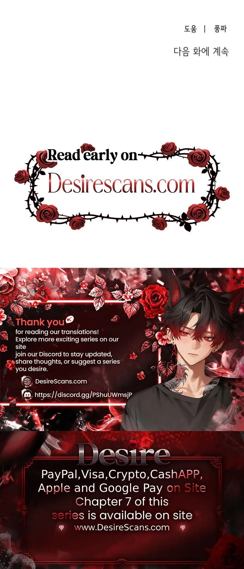Is This Kind of Boyfriend Not Your Type? - Chapter 1 Page 32