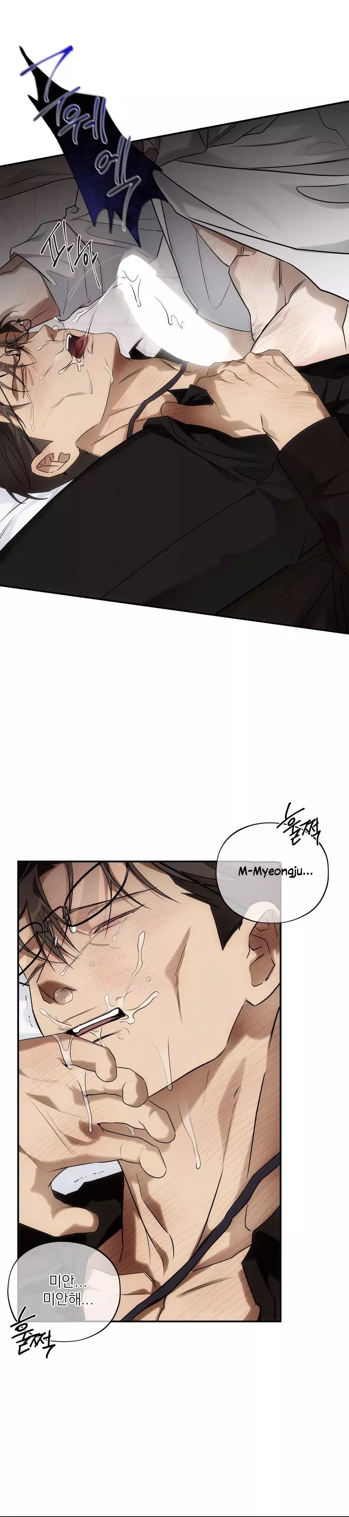 No Retakes - Chapter 0 Page 4