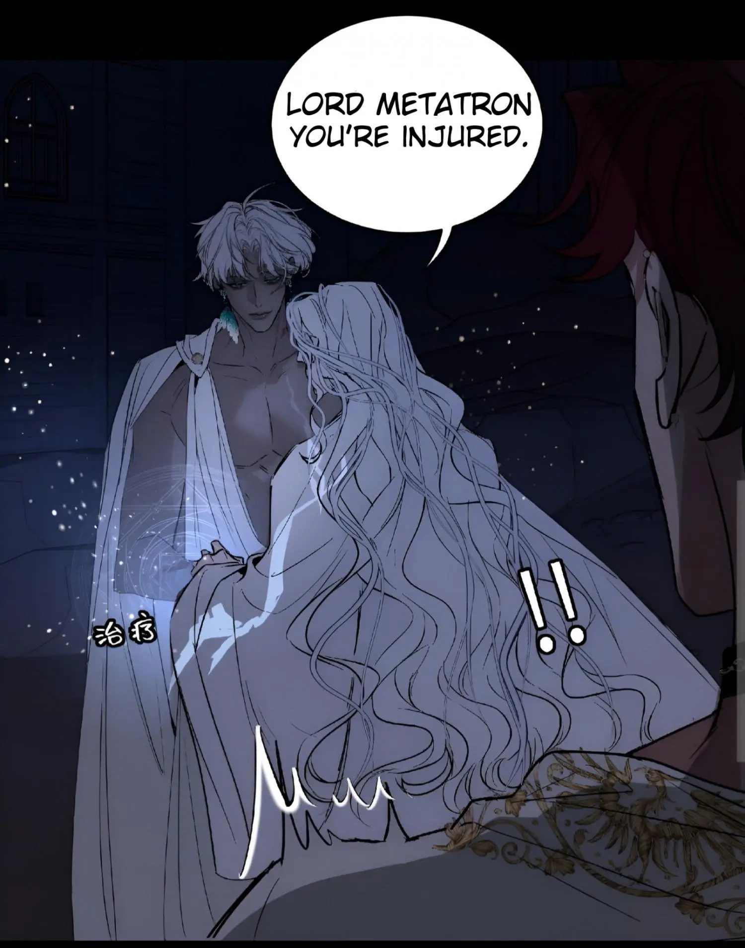Do As You Please - Chapter 23 Page 18