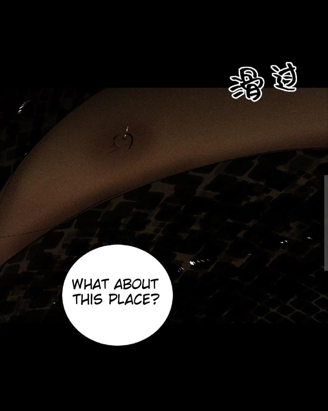 Do As You Please - Chapter 24 Page 15