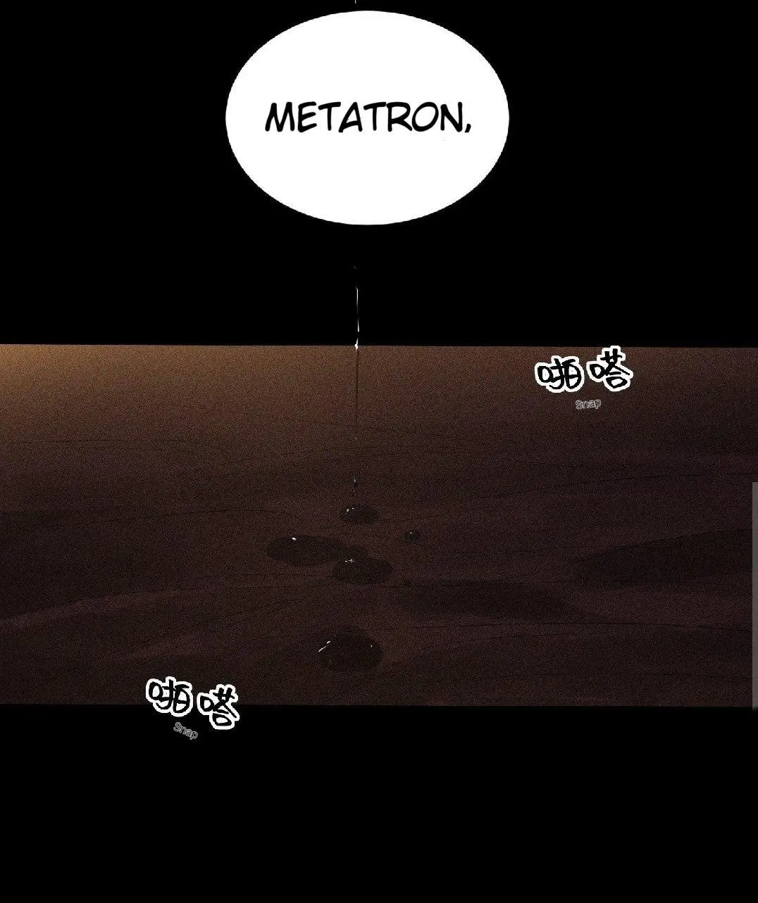 Do As You Please - Chapter 24 Page 23