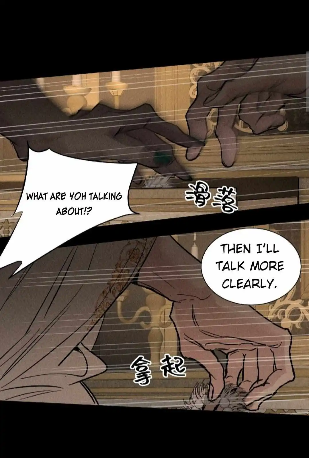 Do As You Please - Chapter 25 Page 22